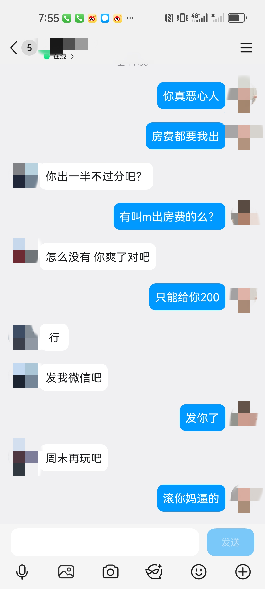 2D0385FC40C3C974F940DC36D7129A0C.PNG